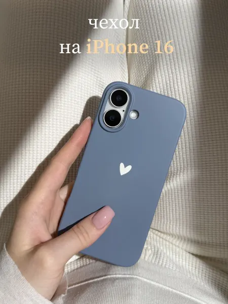 Pur Amour Чехол на IPhone 16 силиконовый с принтом матовый