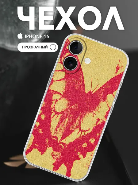 Bysnika Чехол на iPhone 16 Прозрачный Принт Красная бабочка
