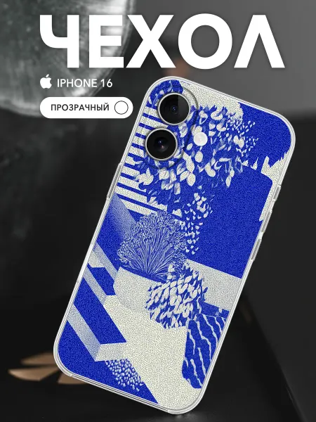 Bysnika Чехол на iPhone 16 Прозрачный Принт Синяя ботаника