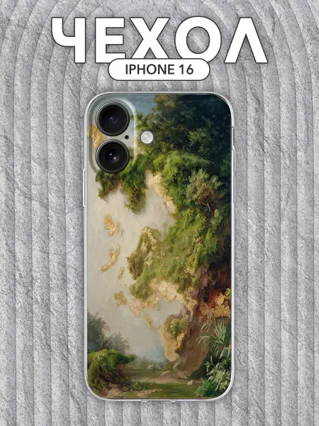 Bysnika Чехол на iPhone 16 Прозрачный Принт Текстура мох