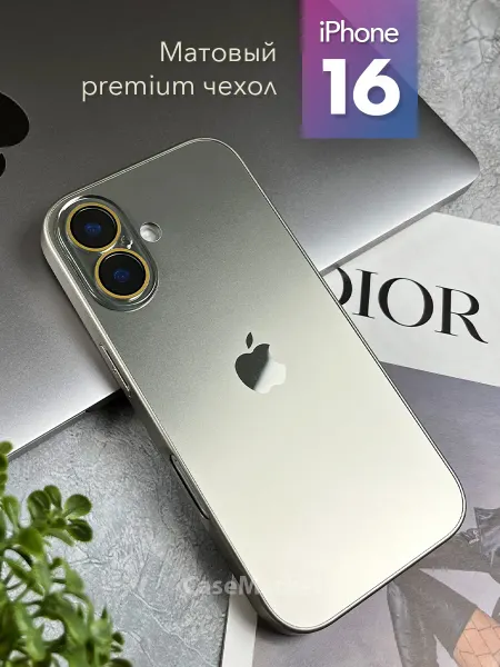CaseMarket Матовый тонкий чехол на iPhone 16
