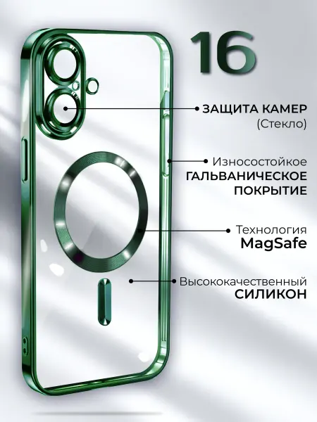 CaseParadise Чехол на iPhone 16 Розовый Прозрачный MagSafe