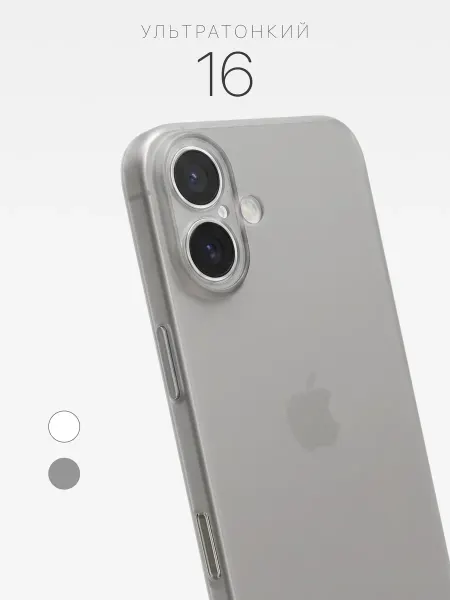 Casetop.premium Чехол ультратонкий на iPhone 16