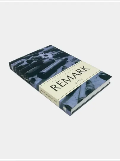 Возвращение — Эрих Мария Ремарк. Роман о войне, надежде и человеческой судьбе
