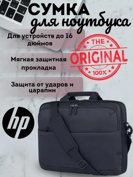 HP Сумка для ноутбука 16 дюймов Evday Odyssey Gray оригинал
