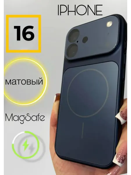 GreenQueen Чехол на iphone 16 стеклянный матовый magsafe