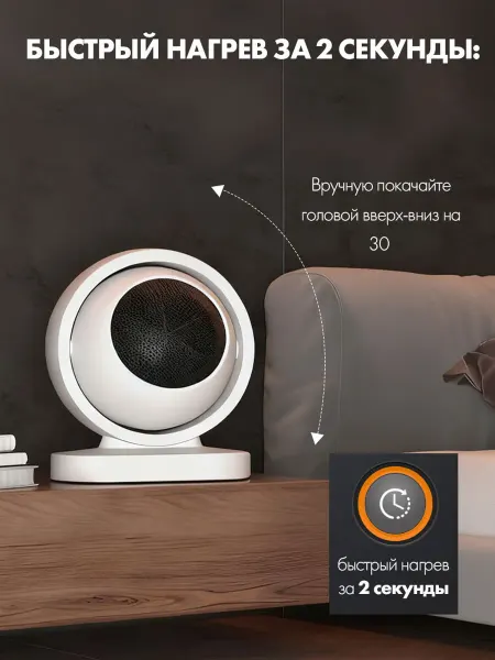 Настенный обогреватель с пультом тихий тёплый воздух