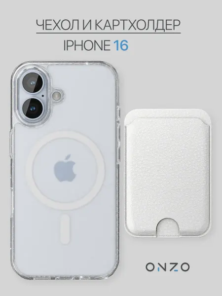 ONZO Прозрачный чехол на iPhone 16 magsafe с картой