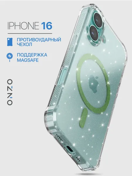 ONZO Прозрачный чехол на iPhone 16 magsafe противоударный