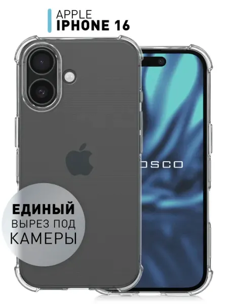 Rosco Чехол на iPhone 16 прозрачный противоударный