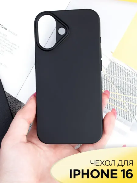 SnapUP Чехол на iPhone 16 силиконовый матовый бампер