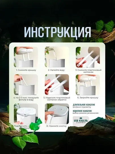 Увлажнитель воздуха ультразвуковой, с подсветкой, для дома и офиса, 2 л