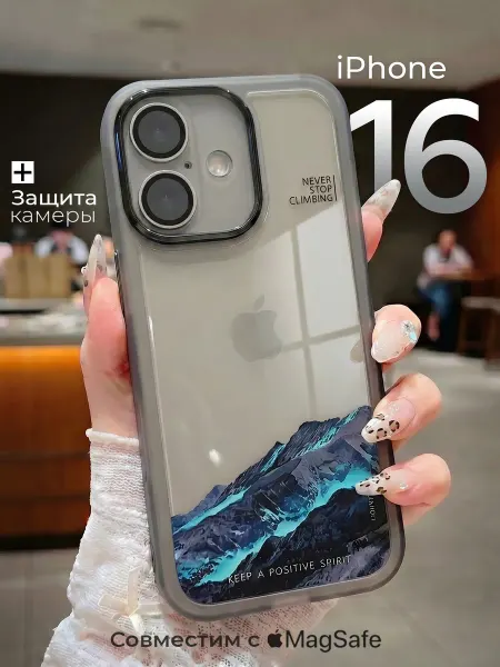 Trend-Store Чехол на iPhone 16 прозрачный с принтом и защитой камеры