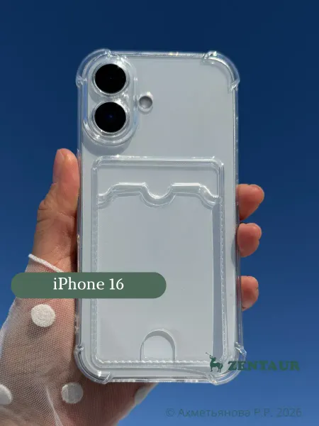 ZENTAUR Чехол на iPhone 16 противоударный прозрачный для карты