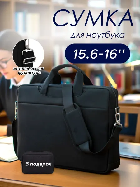 YALAI сумка для ноутбука 16 дюймов женская противоударная