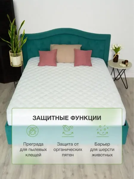 QPilka Наматрасник 160х200 на резинке с бортами стеганый защитный