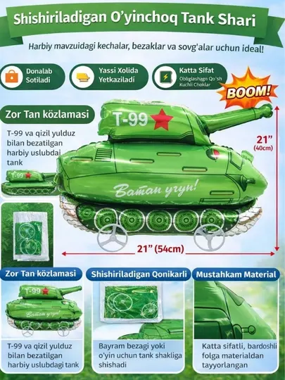 Фольгированный воздушный шар на колесиках "детские шарики", ходячая фигура