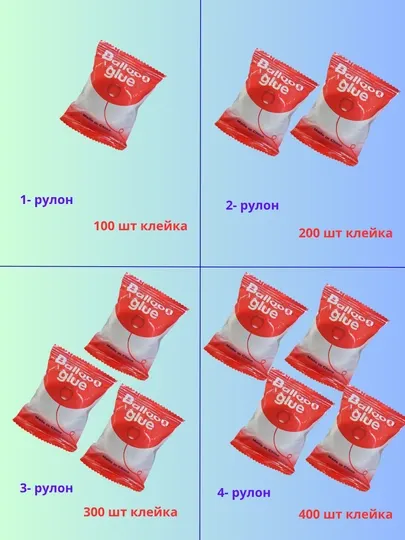 Двусторонний силиконовый скотч, клейкая лента для воздушных шаров, 100 шт точек в упаковке