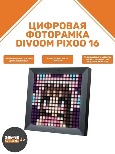 Пиксельный LED-дисплей Divoom Pixoo, 16x16, Bluetooth, часы, погода и pixel art