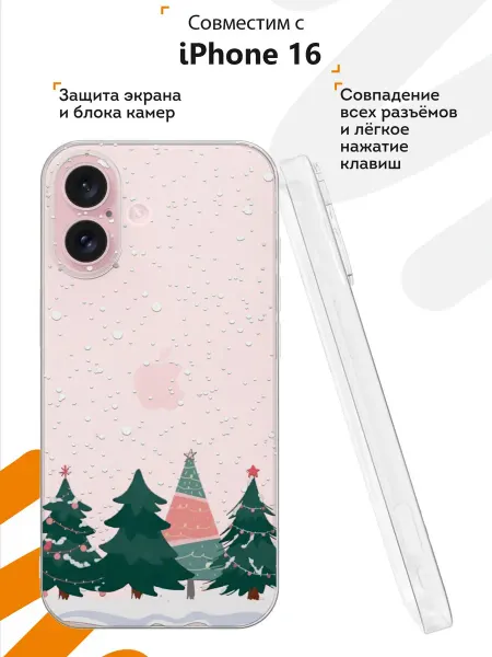 Мобилиус Чехол на iPhone 16с принтом Новогодние ёлки