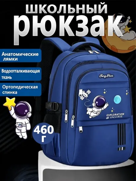 Рюкзак ортопедический для школы, школьные сумки для детей подросткового возраста