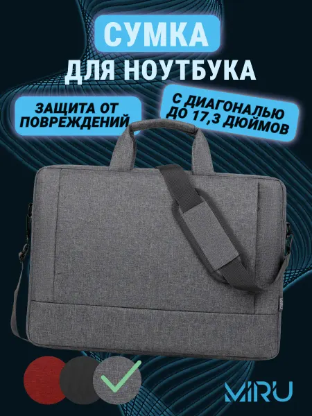 MIRU Сумка для ноутбука 17.3 дюймов противоударная