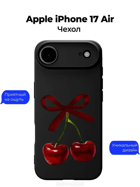 Чехол-Мания Чехол на Apple iPhone 17 Air c принтом для девочек
