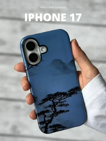 Bais_store Чехол на iPhone 17 Двухслойный с принтом