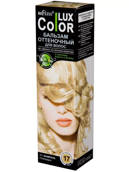 BELITA Оттеночный бальзам для волос Color Lux тон 17 Шампань