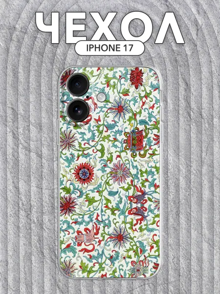Bysnika Чехол на iPhone 17 Прозрачный Принт Цветы яркие