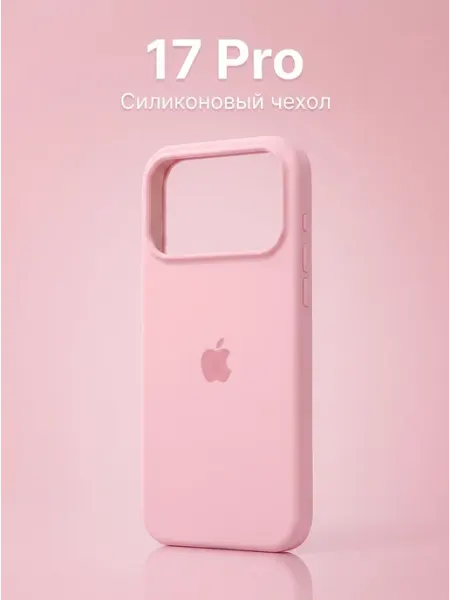 Дом Мобильных Аксессуаров Чехол на iPhone 17 Pro Silicone Case Мятный