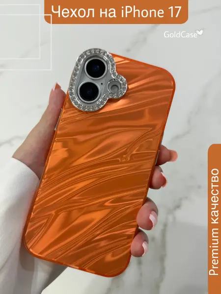 Goldcase Чехол на iphone 17 оранжевый со стразами для девушек