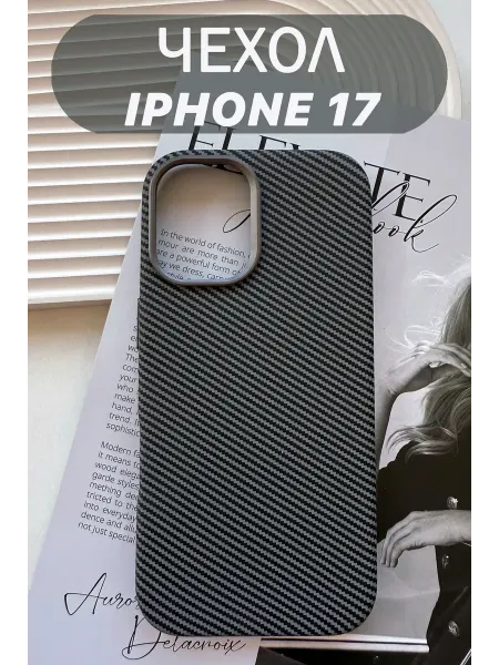 VYMZ Чехол на iPhone 17 карбоновый с MagSafe