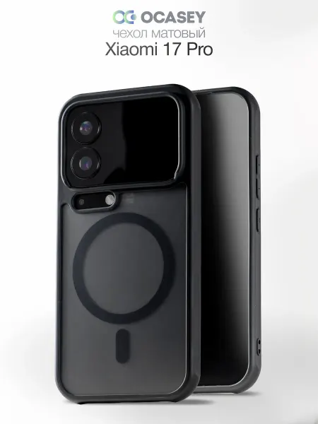 О'кейси Чехол на Xiaomi 17 Pro MagSafe