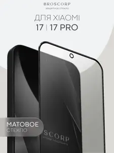 Матовое стекло для Xiaomi 17 (Сяоми 17) с улучшенным олеофобным и антибликовым покрытием