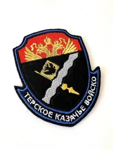 Тактический шеврон Терское казачье войско Казачий шеврон патч