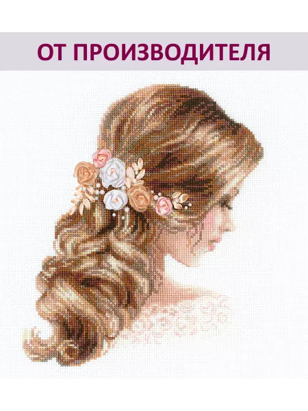 РИОЛИС Набор для вышивания крестиком Романтика 25х25см 1764
