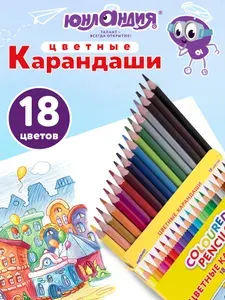 Карандаши ударопрочные цветные для рисования Юнландия Домики, 18 цветов, пластиковые, классические, грифель мягкий 3 мм
