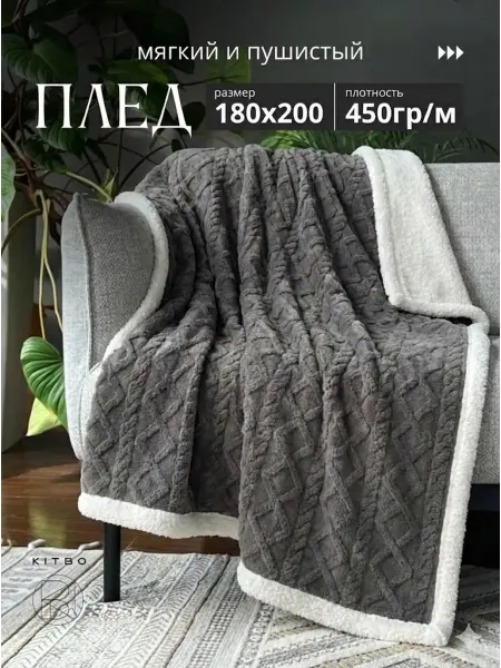 LC Waikiki одеяло ватное 2-спальное 180*200,грязно-голубой