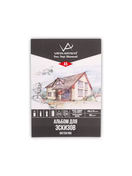 Vista-Artista Альбом для рисования 180 г м2, склейка 20 листов А5, DSBS-A5