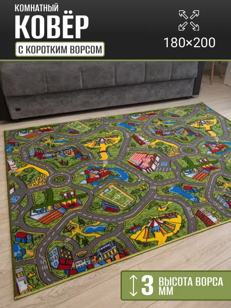 Carpet Kingdom Ковер комнатный 180 х 200 см в гостиную