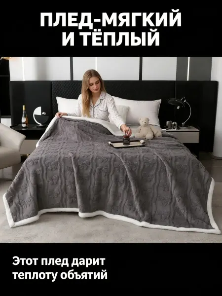 Greenville Плед с полосами и бабочками 180x200 см романтичный стиль