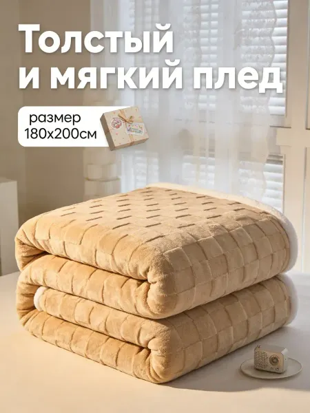 Greenville Плед скандинавский стиль 180x200 модный минимализм