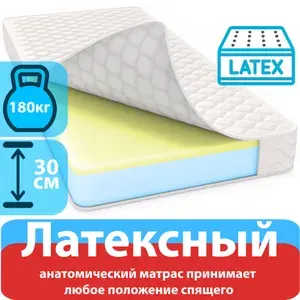 Матрас 180x200 двуспальный, Матрасович Генезис беспружинный с эффектом памяти ортопедический анатомический для сна