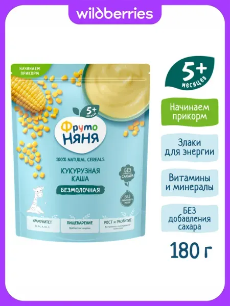 ФрутоНяня Каша кукурузная безмолочная, 180г