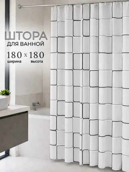 ProfyHome Штора для ванной и душа водонепроницаемая 180х180