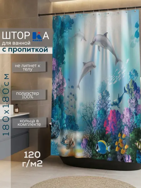 Kaksa Штора для ванной тканевая "Дельфины" 180х180см
