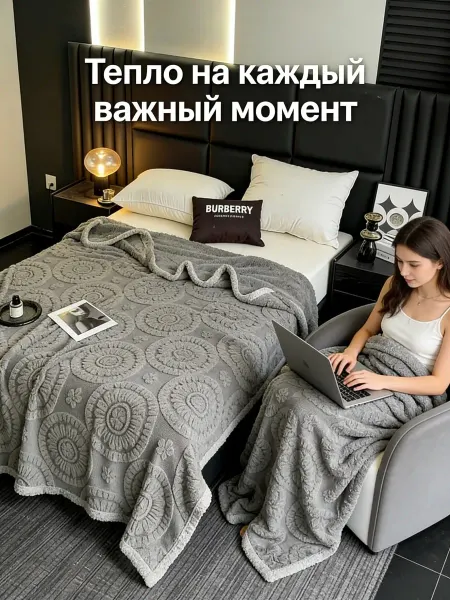 Greenville Плед 180х200 см круглые цветы для дивана спальни плотный