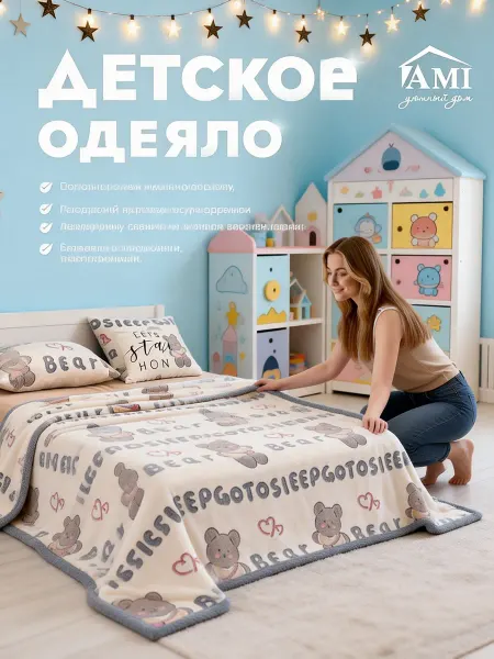 IKEA Новогодний плед серый 180х200 см на диван и кровать