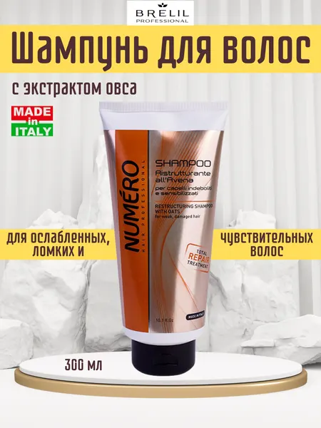 Шампунь, для ослабленных волос, восстанавливающий, с экстрактом овса, 300 мл